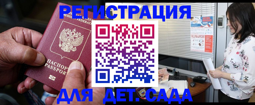 пропишу в квартире в Красноармейске